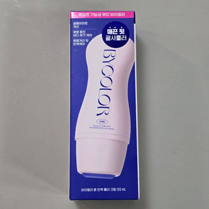 바이컬러 셀룰라이트 롤러 괄사 크림 120ml