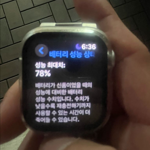 애플워치se2