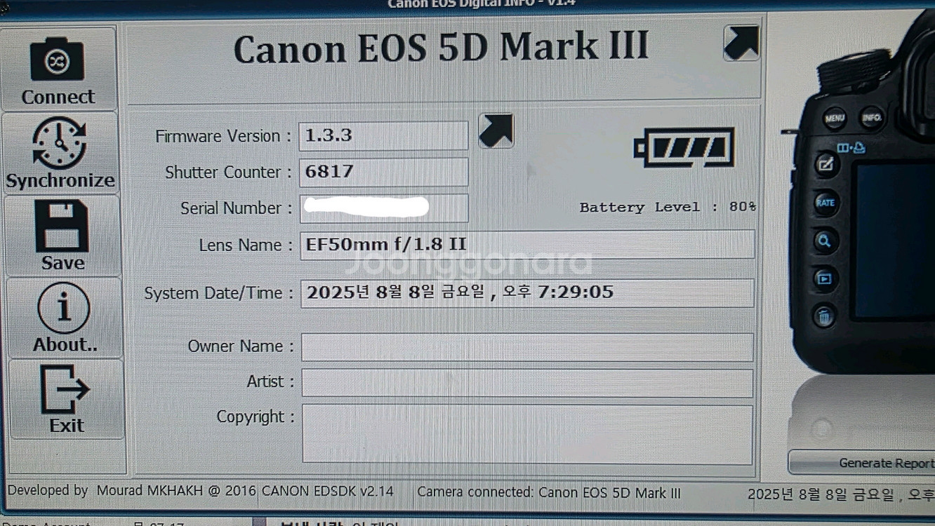Cannon EOS 5D Mark III, 캐논 5D--2