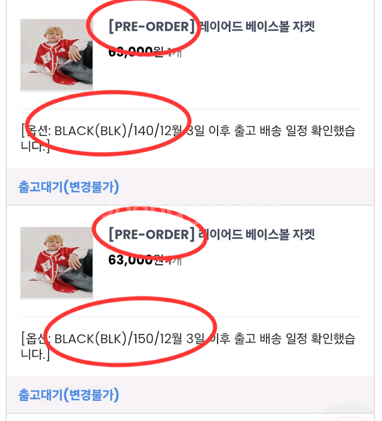 (프오)히로 베이스볼 블랙140 블랙150--1