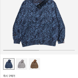 베이프 와일드 레오파드 패턴 샤크 후드집업 팝니다!