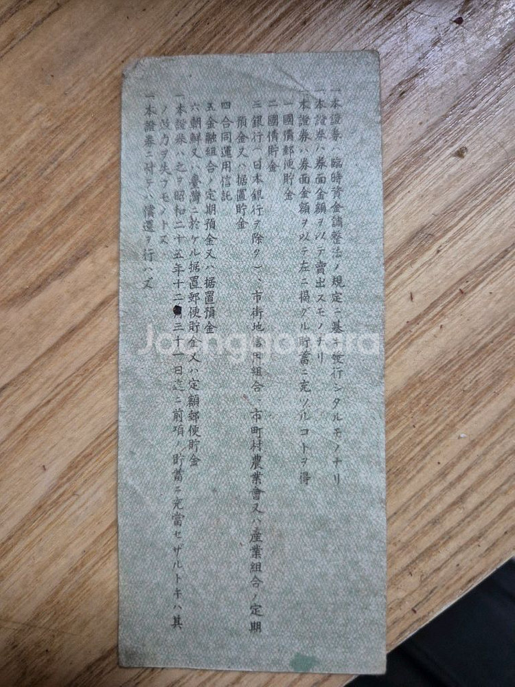 오십전--1