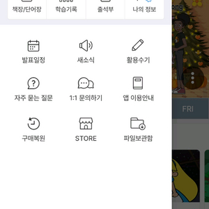 리틀팍스 415일