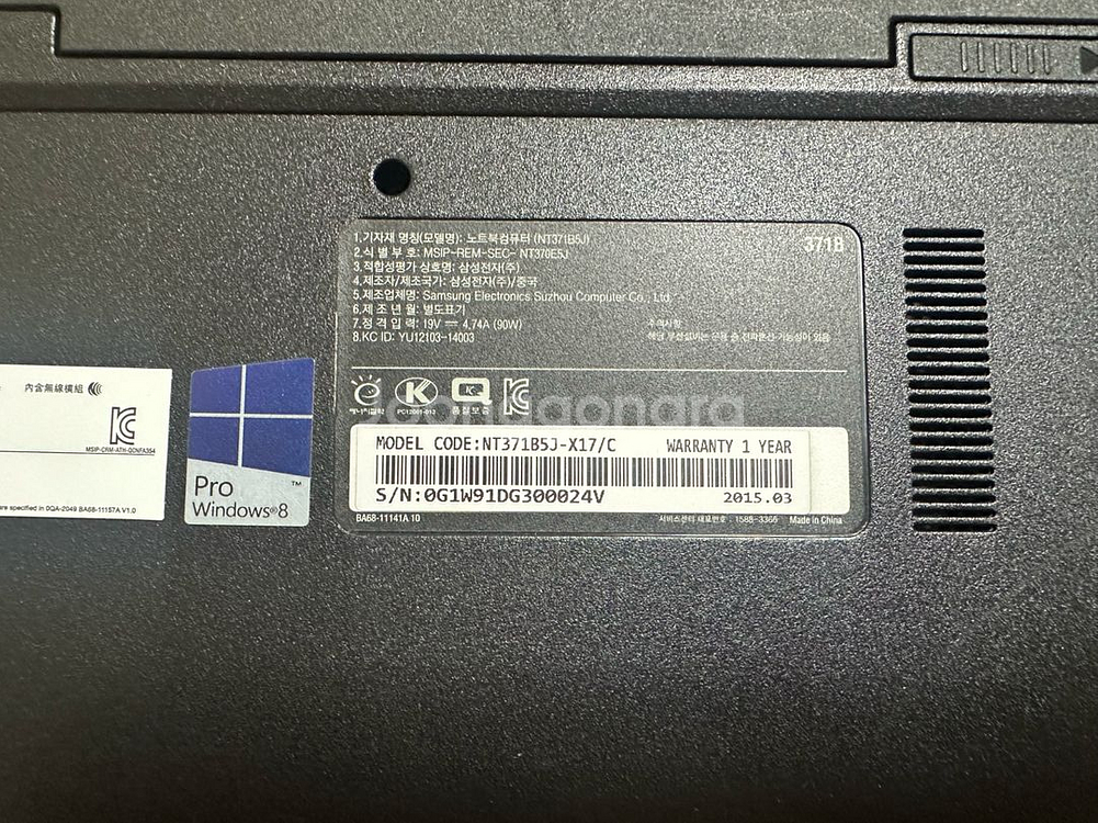 삼성 노트북 정상작동 부품용 제품 싸게 4만원 판매--5