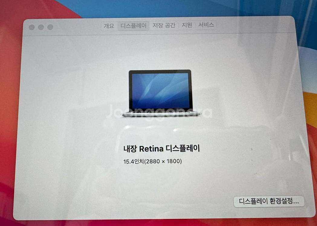 맥북프로 15인치 레티나 late 2013--3