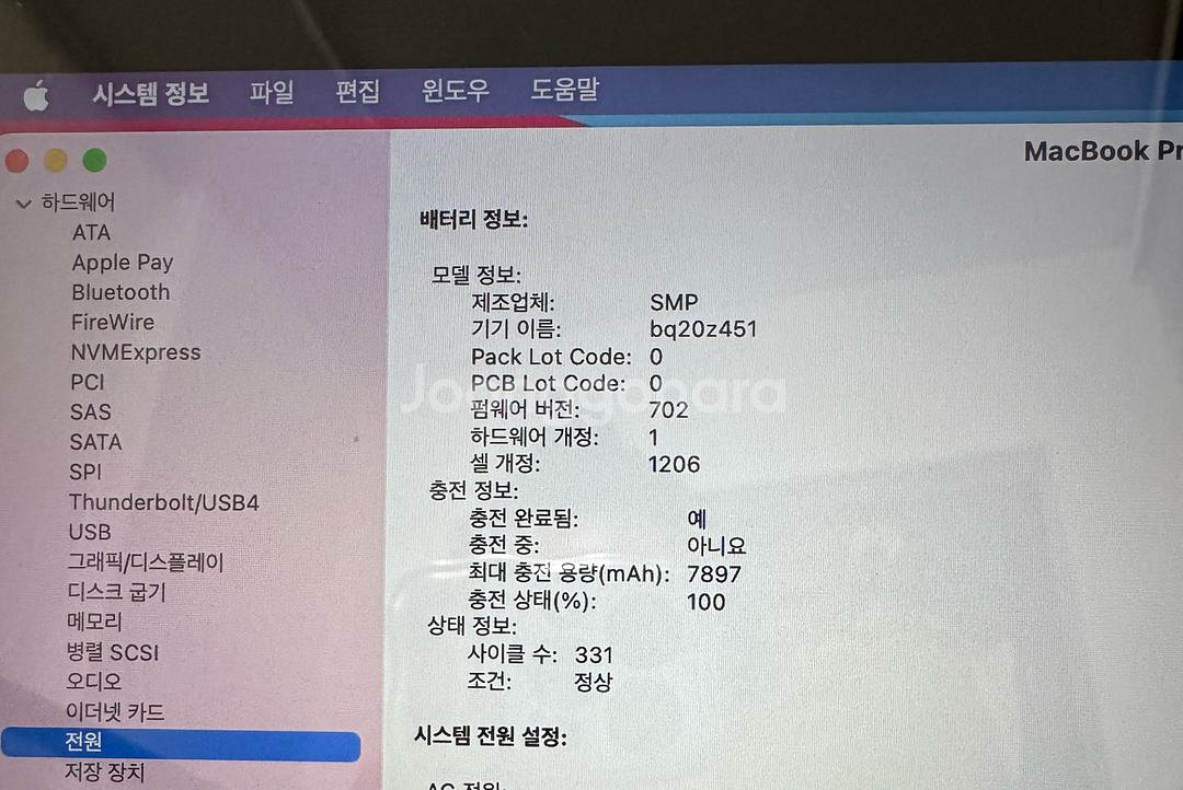 맥북프로 15인치 레티나 late 2013--6