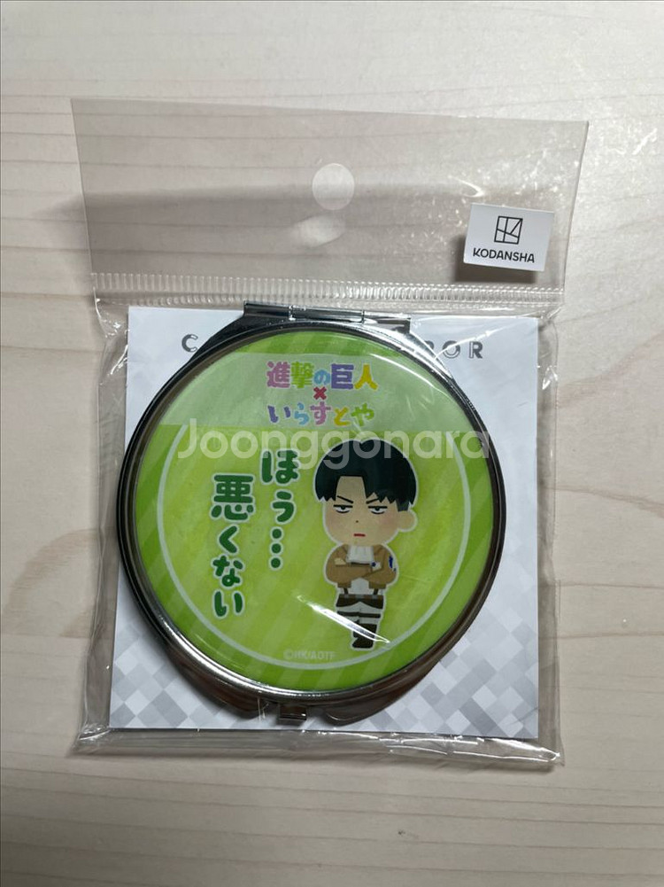 진격의거인 리바이 이라스토야 손거울--0