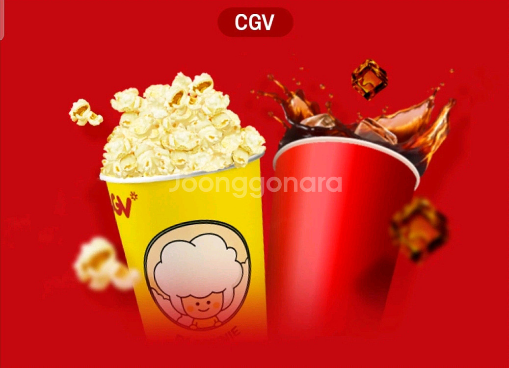 CGV 영화 팝콘M 탄산음료M 4500원 판매해요--0