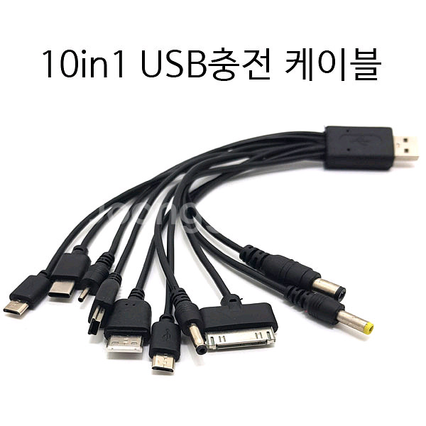 10in1충전케이블 멀티케이블 충전케이블 c타입 5핀--0