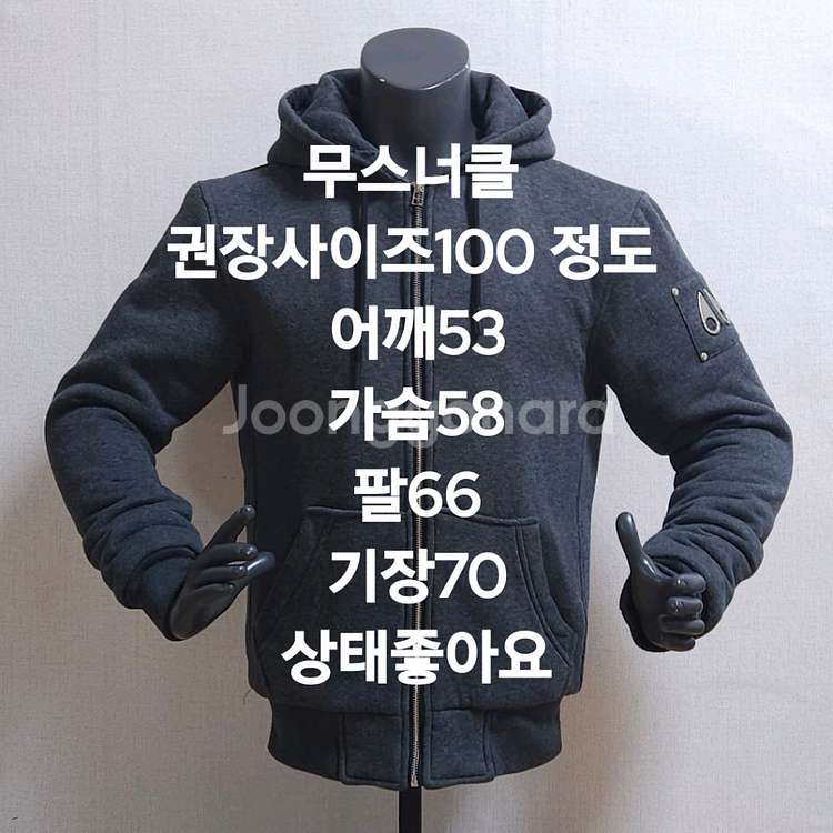무스너클 패딩--9