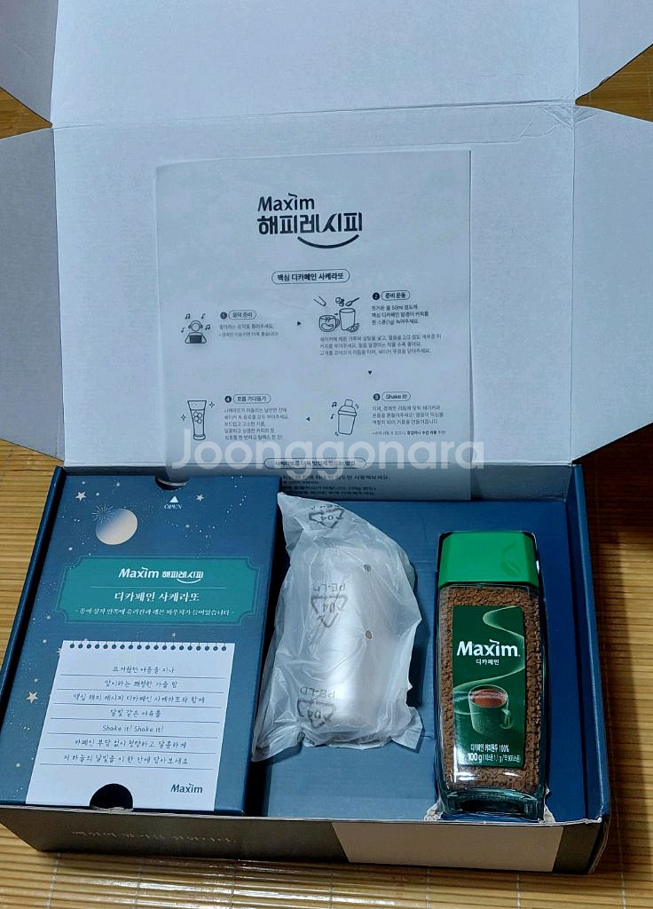 맥심 해피레시피, 디카페인 사케라또 홈카페 키트--1