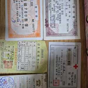 레트로 영수증