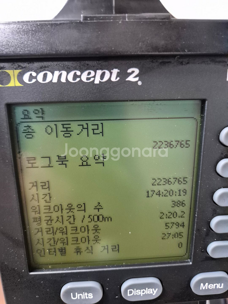 컨셉2(Concept2)로잉머신 팝니다--5