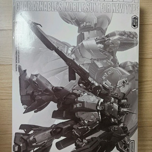 건담 사자비 ver.ka 메카니컬 클리어