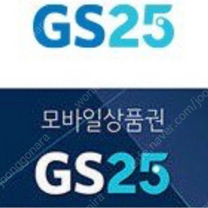 GS25 2만원 모바일상품권