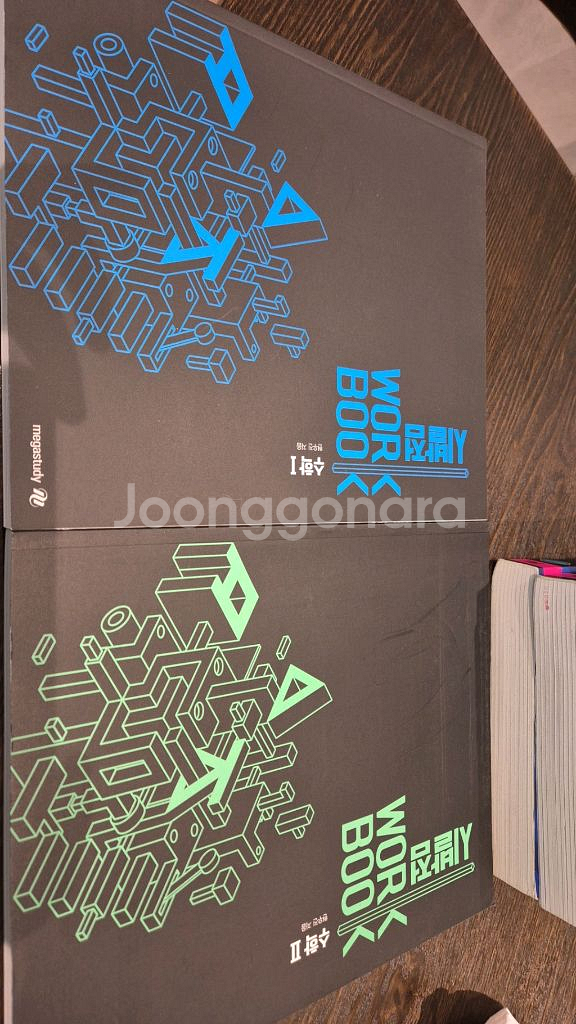 시발점 WORKBOOK 수학1 ,2 2권 최상--0