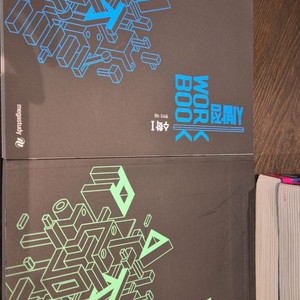 시발점 WORKBOOK 수학1 ,2 2권 최상