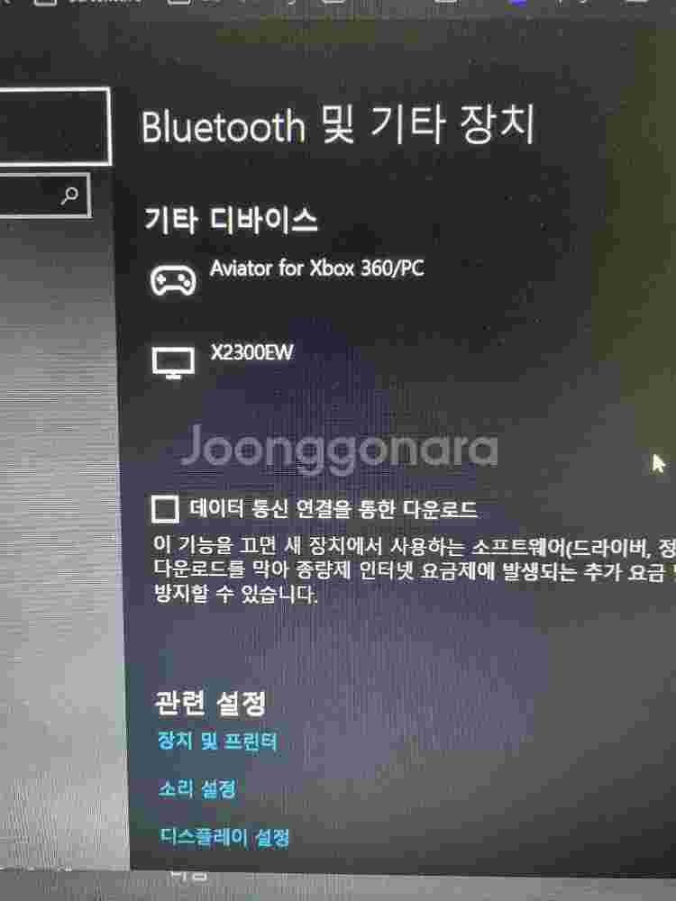 비행 조이스틱 saitek aviator--3