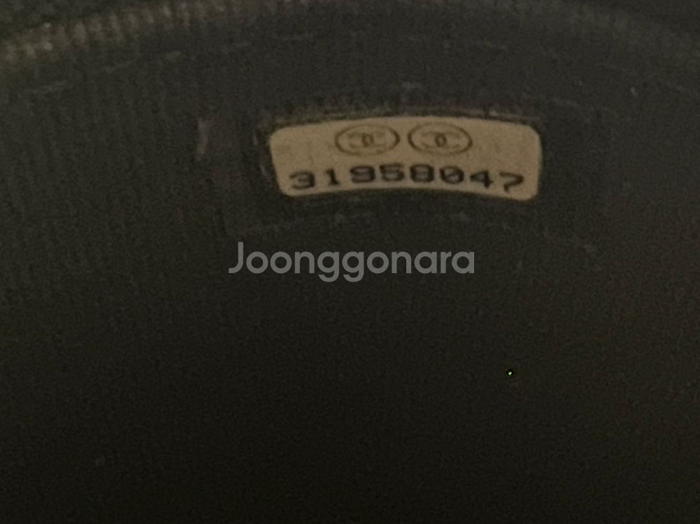 샤넬 직사각 베니티 탑핸들 램스킨 31번대--7