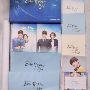 너의 목소리가 들려 디비디 풀세트