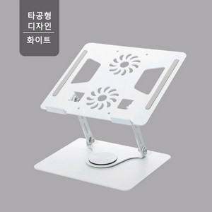 회전 노트북 거치대 알루미늄 태블릿 거치대 2개 팝니다