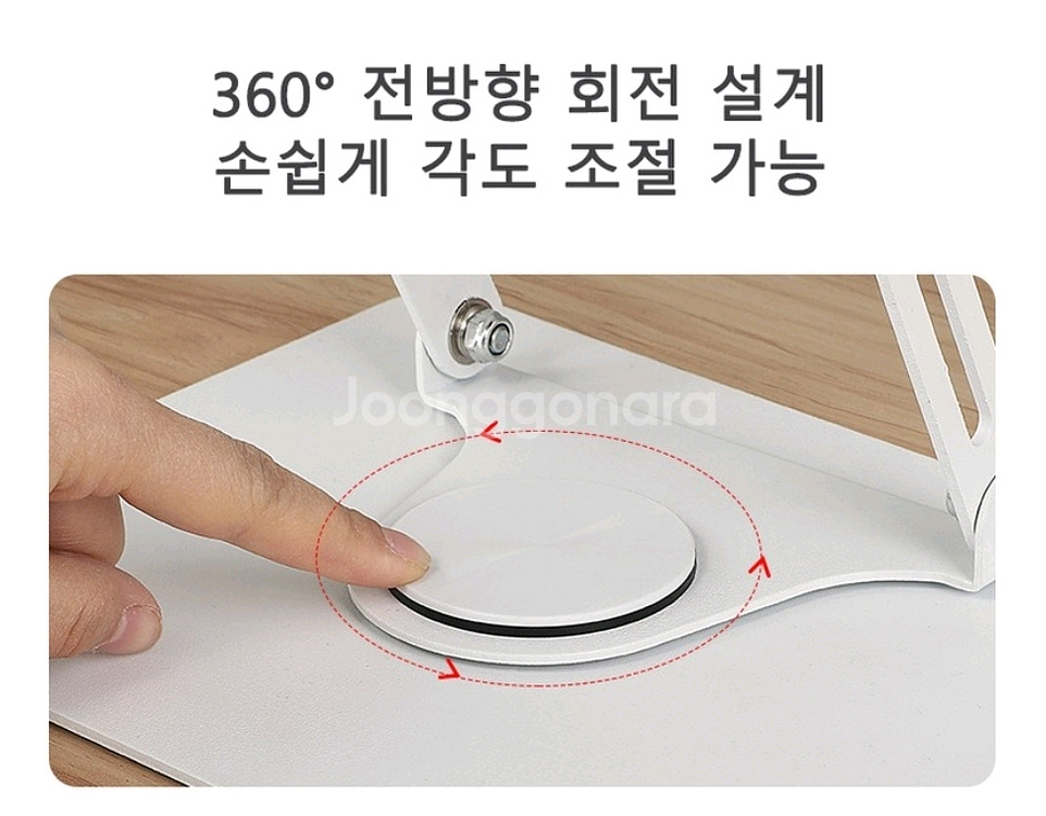 회전 노트북 거치대 알루미늄 태블릿 거치대 2개 팝니다--1