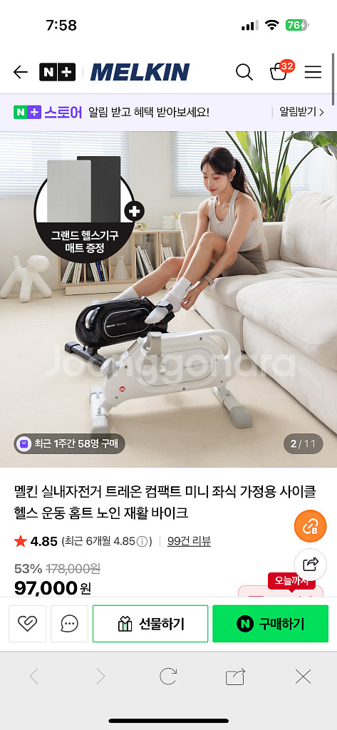 멜킨 미니 실내 자전거 (새상품 컨디션) 트레온바이크--0