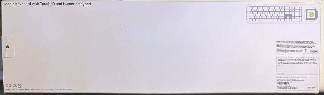 애플 매직 키보드 with Touch ID 미개봉--1