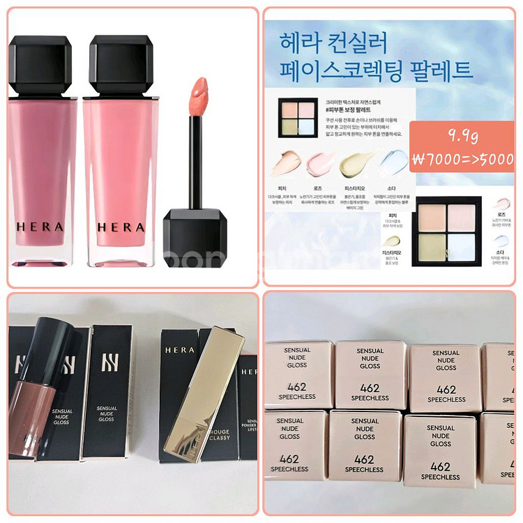 =헤라50%이상=하이드로크림 쿠션 톤업썬크림 메이크업--1