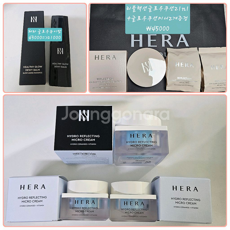 =헤라50%이상=하이드로크림 쿠션 톤업썬크림 메이크업--0