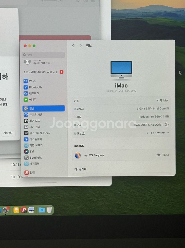 아이맥2019 21.5인치(매직마우스2,키보드 포함)--1