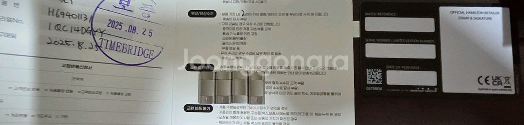 [새상품급]해밀턴 카키필드 쿼츠 38mm팝니다--1