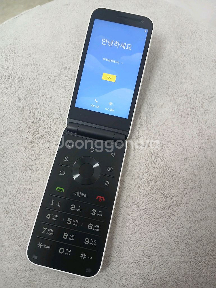 스타일폴더 팝니다.--1