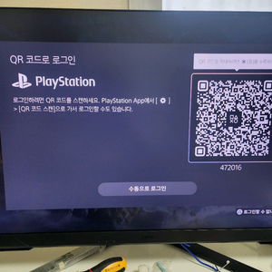 ps5프로+ 디스크드라이브 팝니다.