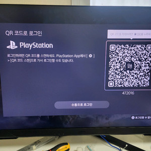 ps5프로+ 디스크드라이브 팝니다.