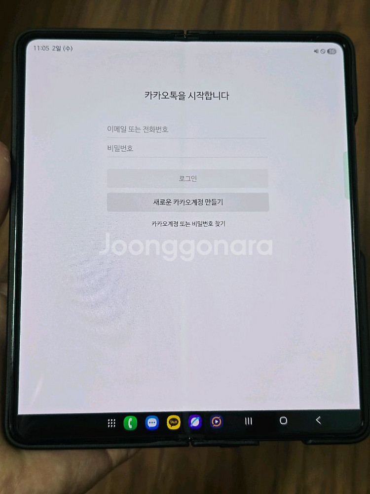 갤럭시 Z폴드5 512GB 와이파이 안됨--6