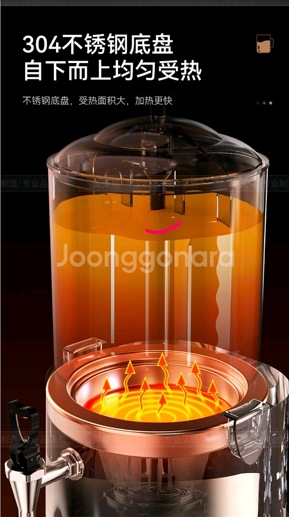 핫초코 두유.우유,초콜릿,커피,코코아 디스펜서,히팅--2