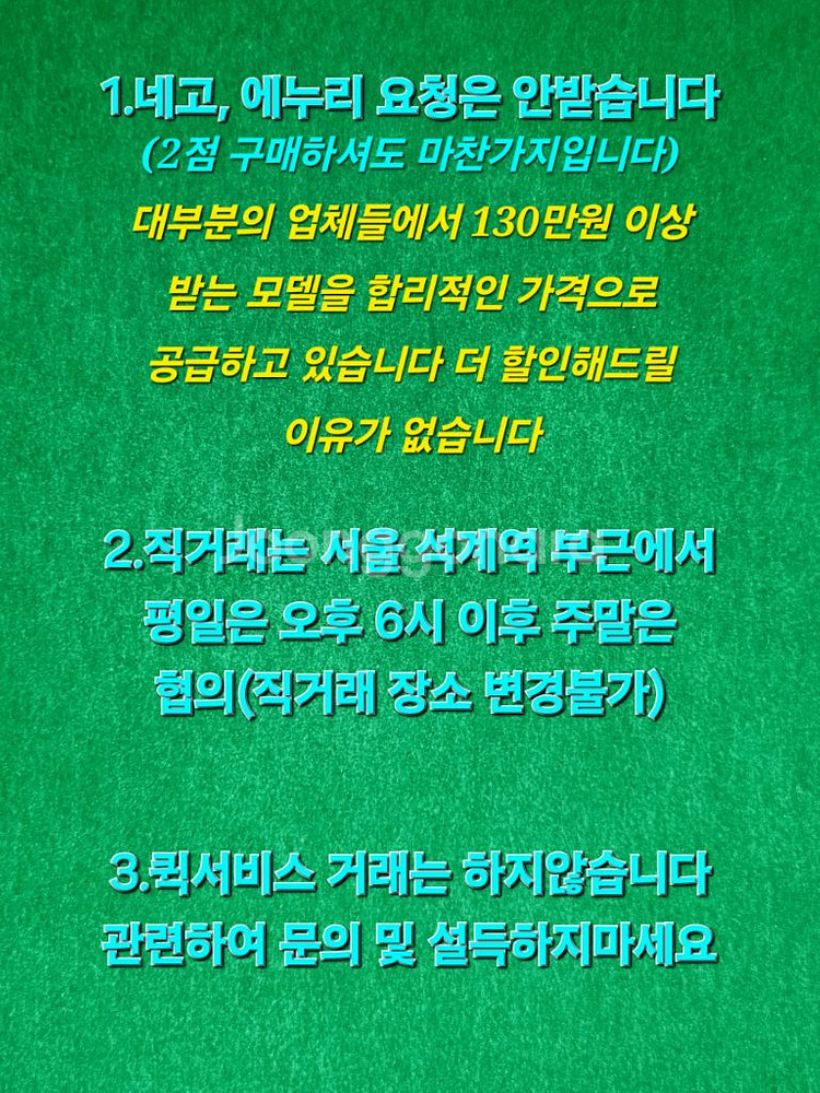 오메가 고구마 다크로듐--4