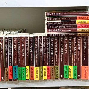 동서문화사 황금 벌레 외 전62권 택포