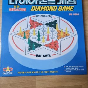 다이아몬드게임