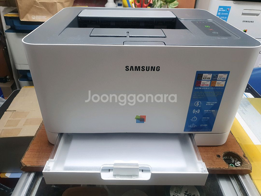 삼성 칼라 레이저 프린터 C513--0