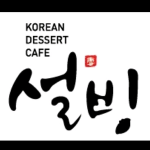 설빙 35프로 할인쿠폰