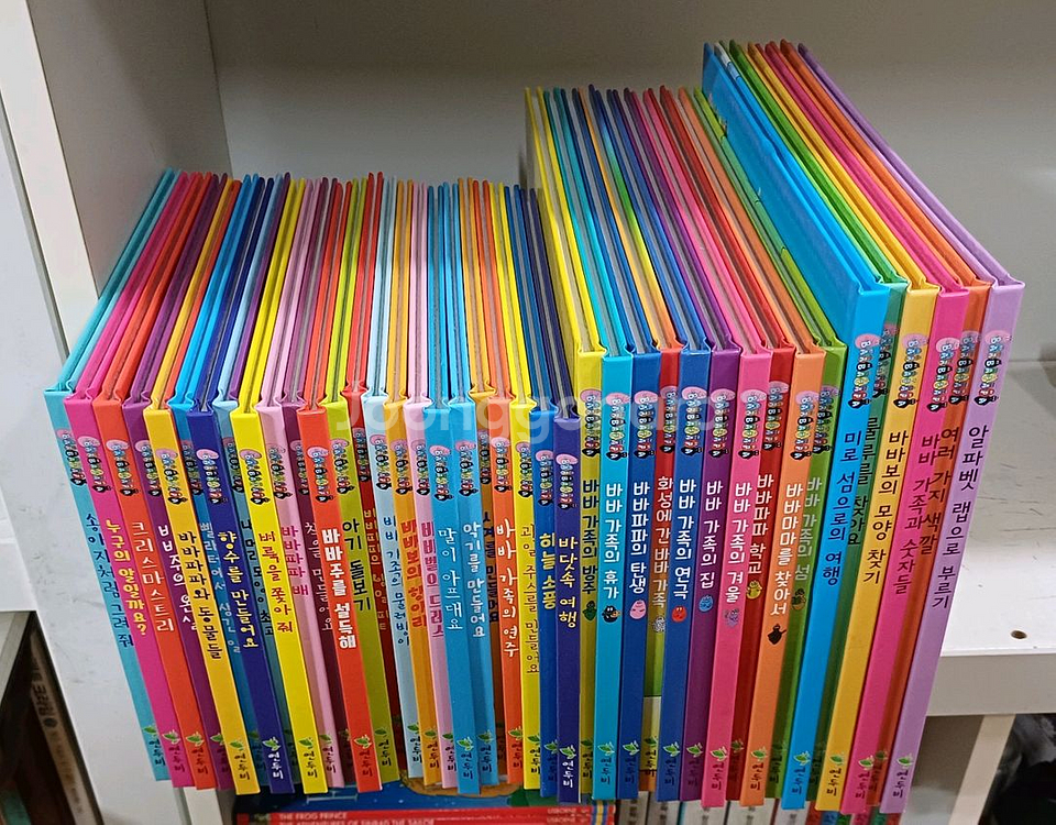 연두비 바바파파 클래식 전40권 택포--1