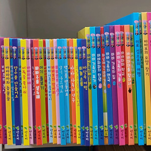 연두비 바바파파 클래식 전40권 택포