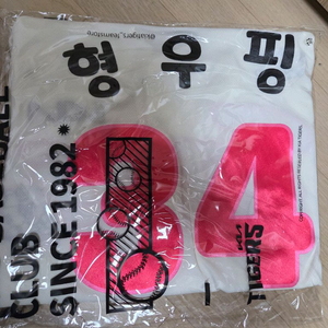 기아타이거즈 티니핑 형우핑 유니폼 95