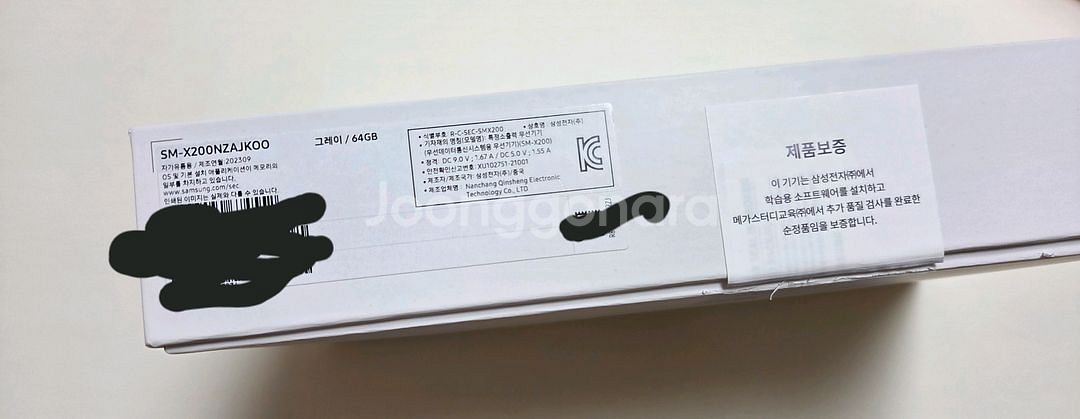 삼성 갤럭시 탭 A8 64GB 그레이--4