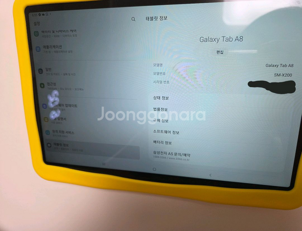 삼성 갤럭시 탭 A8 64GB 그레이--3