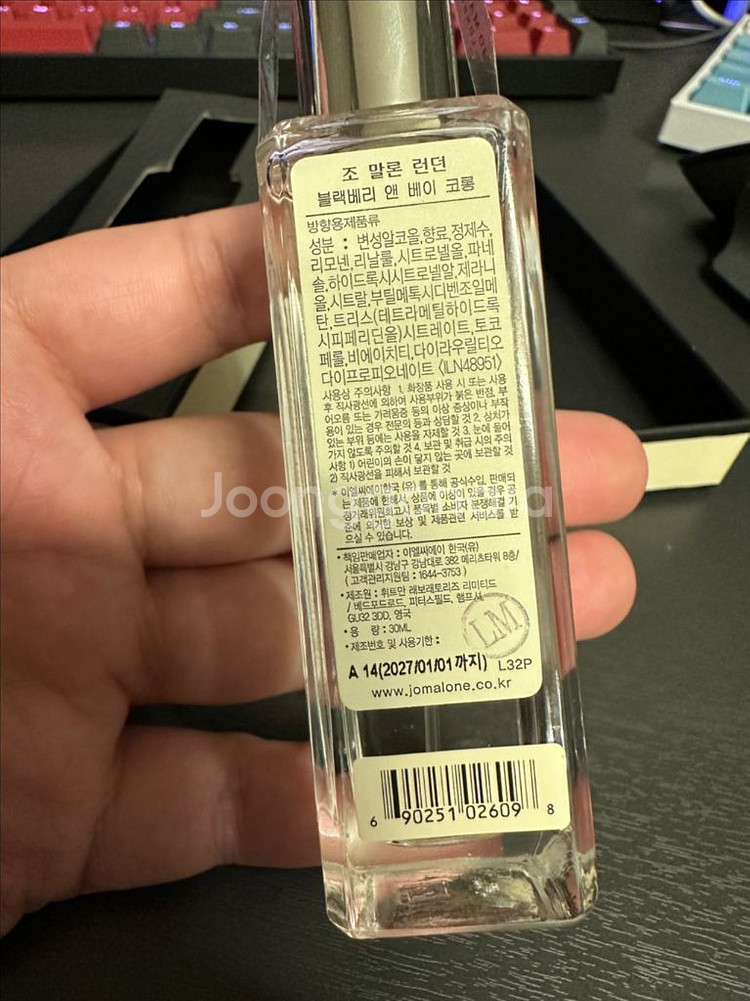 롯백정품) 조 말론 블랙베리 앤 베이 코롱 30미리--3