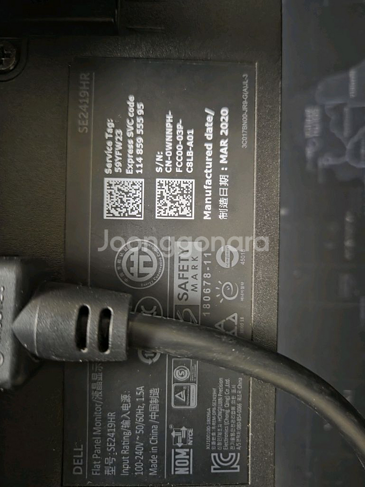 DELL 24인치 IPS 75Hz 모니터--3