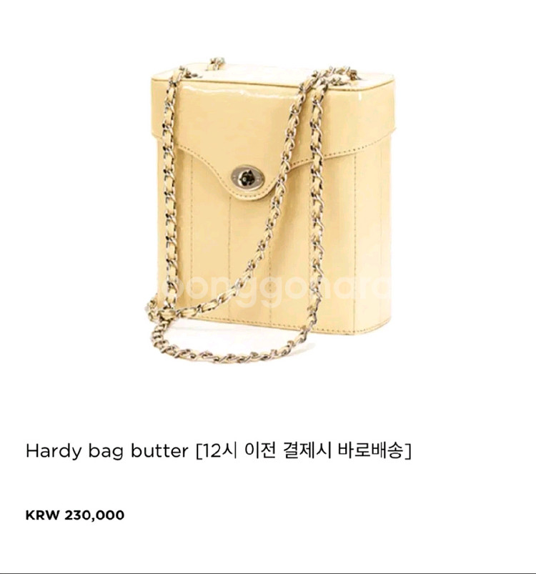 카디널레드 하디백 버터--0